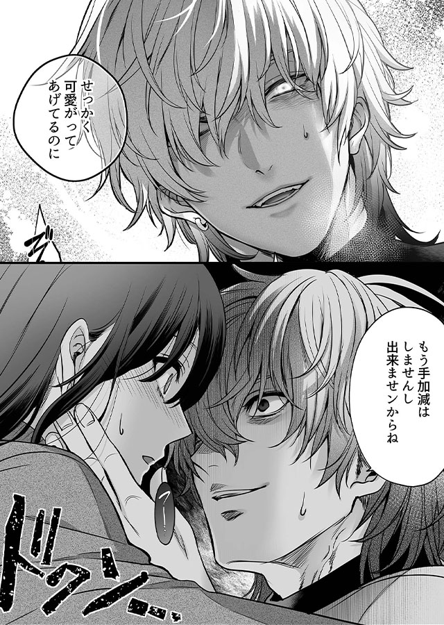 タイトル（TOP）用