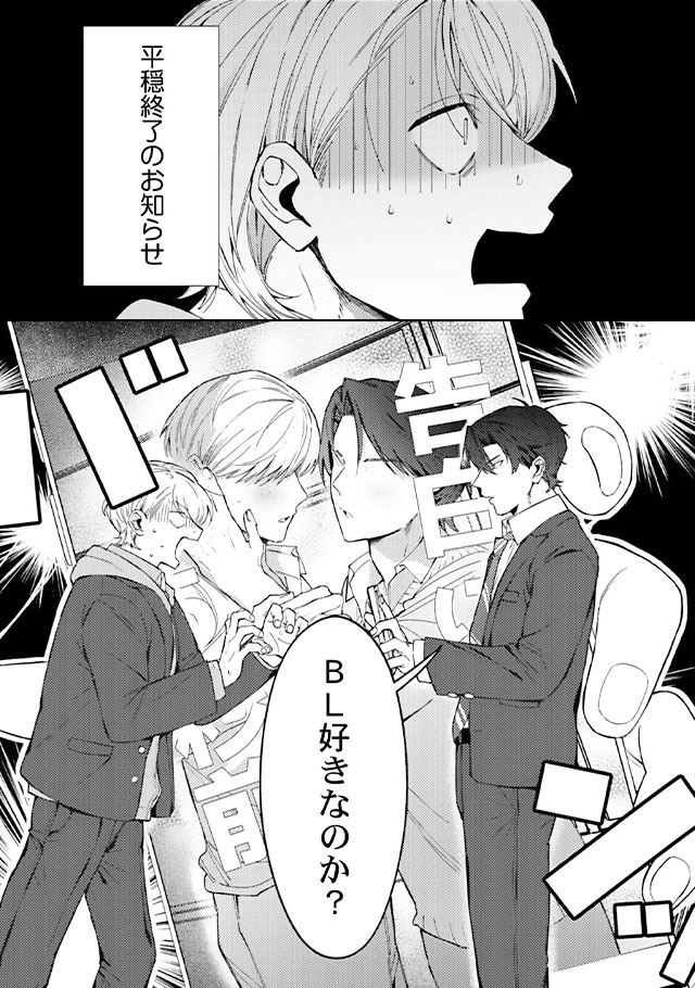 タイトル（TOP）用